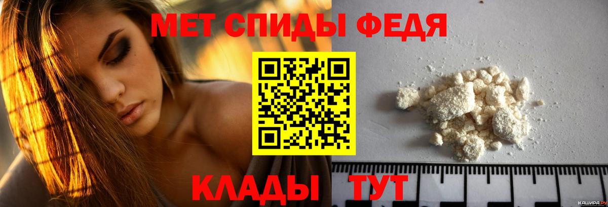 Amphetamine  Вход с VPN  Боровичи  Amphetamine 98% 