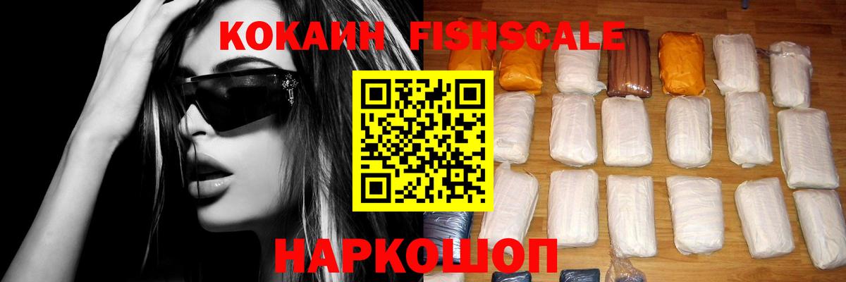 Боровичи  КОКАИН 99%  Cocaine  купить  цена  КОКАИН Колумбийский  Вход с VPN 