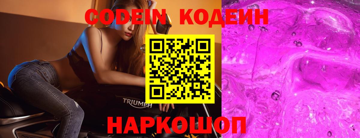 МЕФ Боровичи