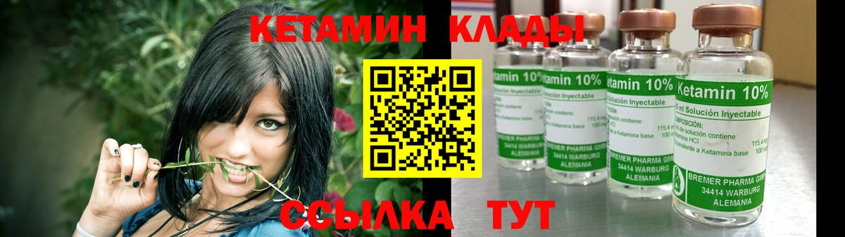 Alpha-PVP СОЛЬ   COCAIN  Вход с VPN  Боровичи  МЕФ кристаллы  Гашиш 