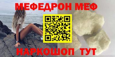 MDMA Premium VHQ Можайск
