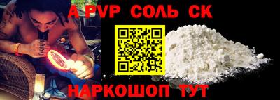 дурь Моздок