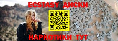 круглые Можга
