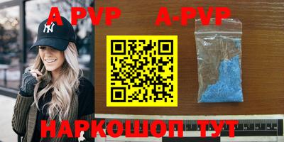 дурь Моздок