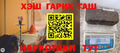 дурь Моздок