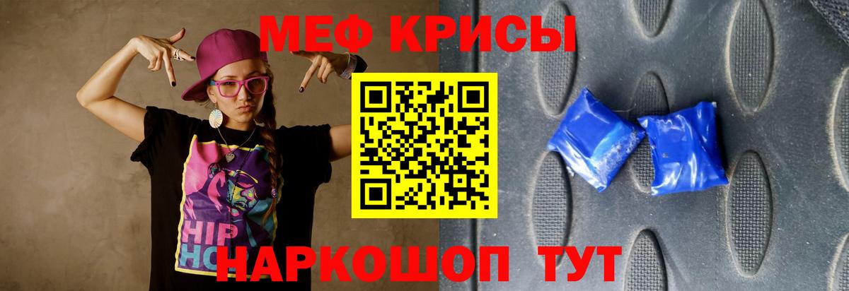 Боровичи  Меф кристаллы  Вход с VPN 