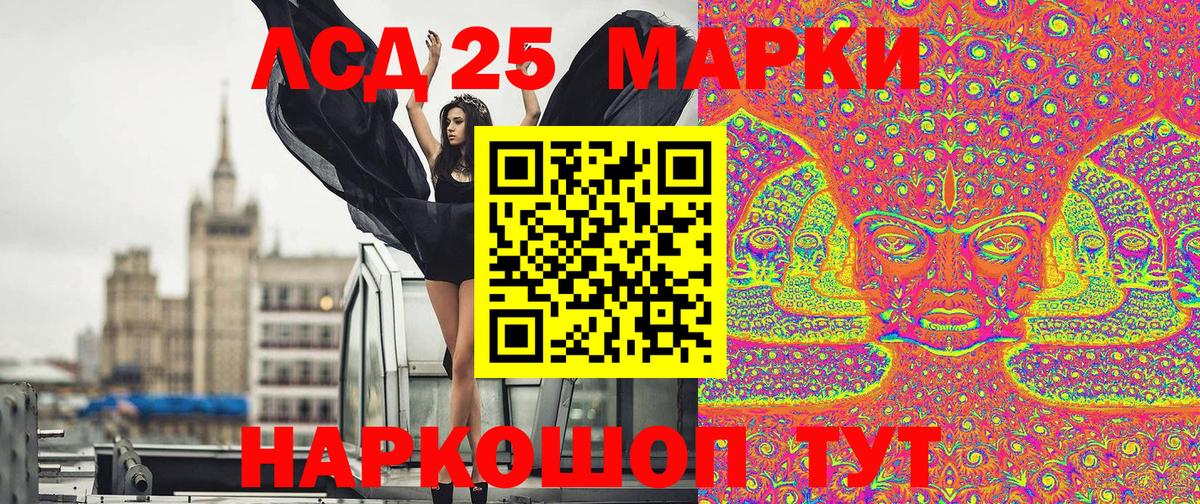 Наркотические марки 1,8мг  Наркотические марки 1,8мг  Марки 25I-NBOMe  Боровичи  Вход с VPN 