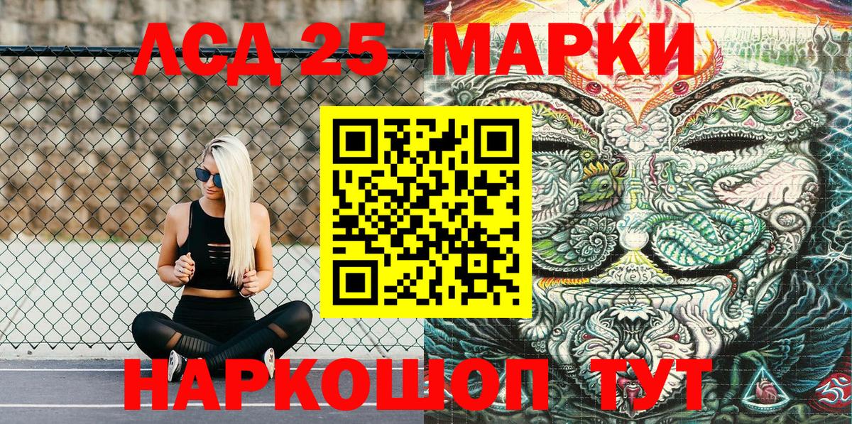 Марки NBOMe 1,8мг Боровичи