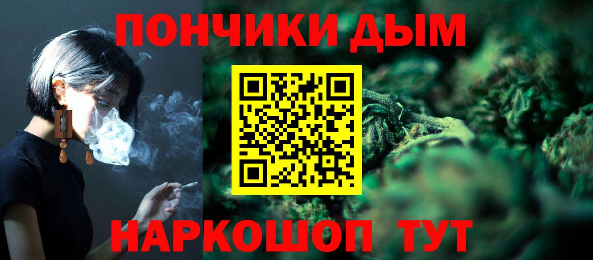 Канабис MAZAR  Конопля план  Вход с VPN  Боровичи  Конопля SATIVA & INDICA 